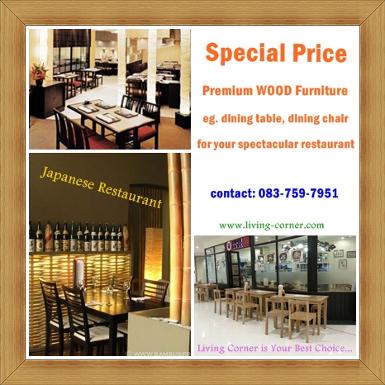 เฟอร์นิเจอร์ร้านอาหารสไตล์ญี่ปุ่น